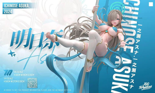 Light Gray Figura Flawless Studio - Blue Archive: Ichinose Asuna Pole Dance   | Figuras Anime Costa Rica, TODO EN ANIME  | Tico ofertas