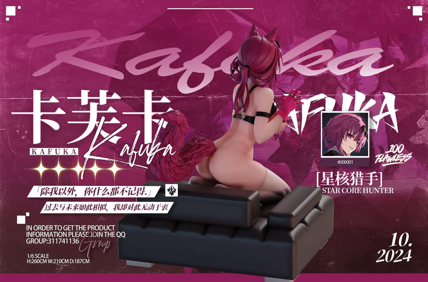 Figura Flawless Studio - Honkai: Star Rail Kafka Cat Cosplay | Figuras Anime Costa Rica, Modelo Coleccionable Premium | Tico ofertas - Tico Ofertas