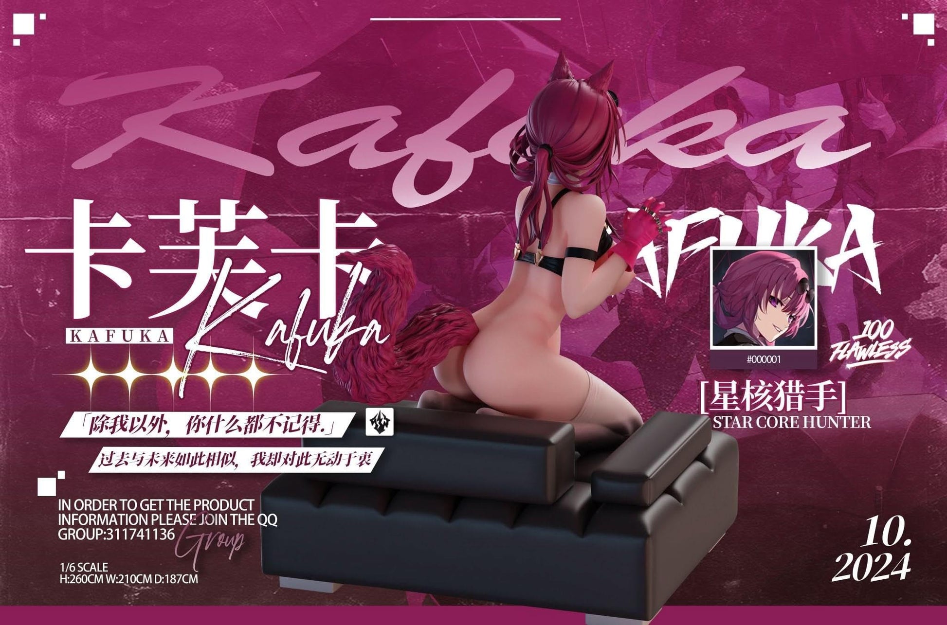 Brown Figura Flawless Studio - Honkai: Star Rail Kafka Cat Cosplay | Figuras Anime Costa Rica, Modelo Coleccionable Premium  | Tico ofertas