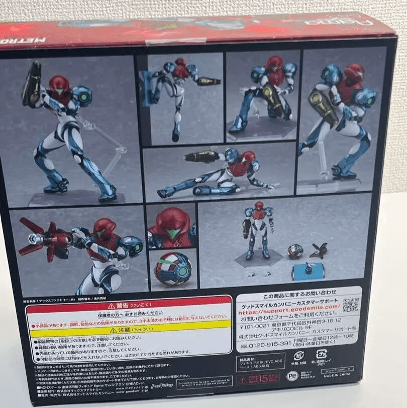 Dim Gray Figura  Good Smile Company - Metroid Dread: Samus Aran Dread Ver. Figma #583 | Figuras Anime Costa Rica, Modelo Coleccionable Premium  | Tico oferta