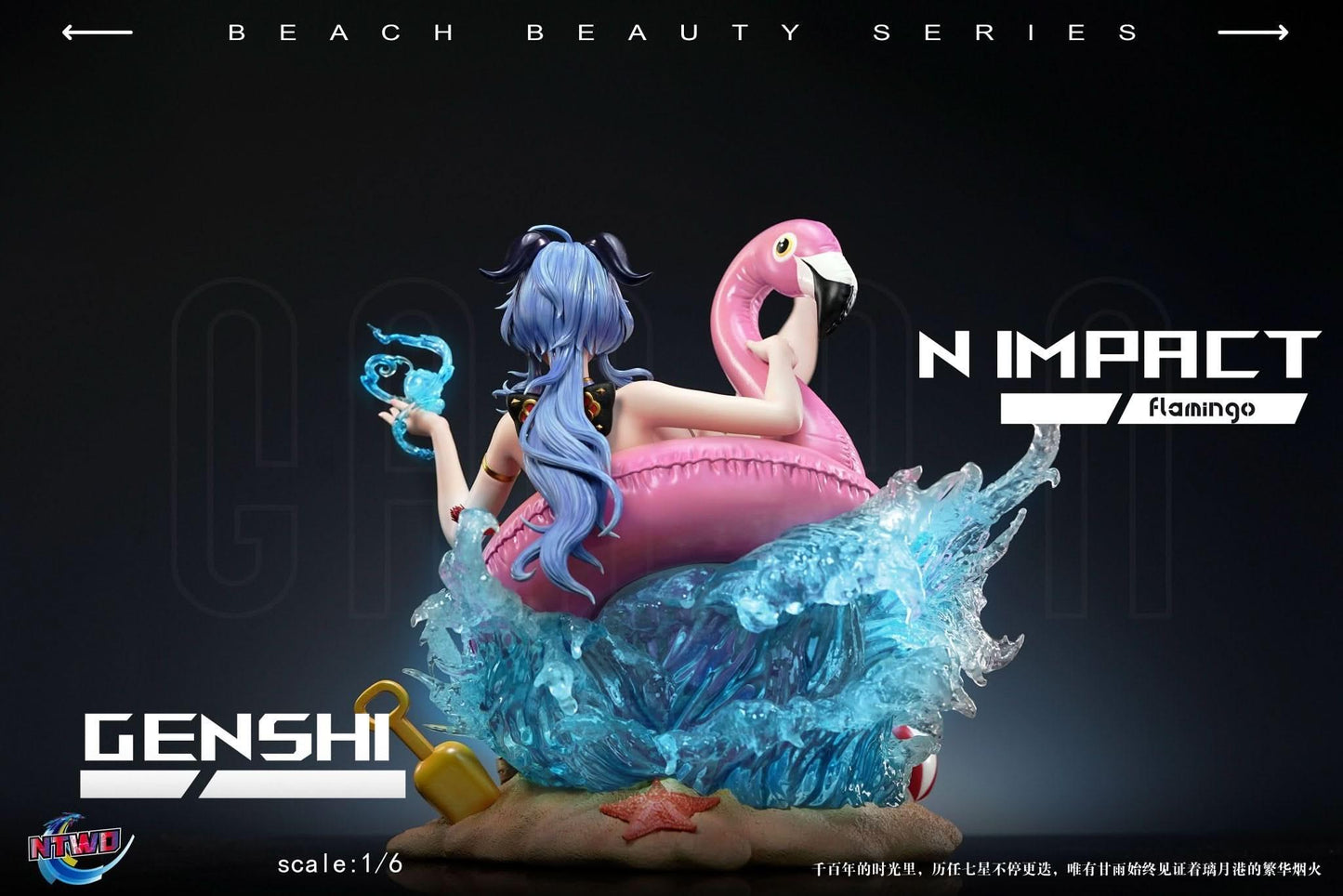 Black Figura NTWO Studio - Genshin Impact Ganyu GK Statue | Figuras Anime Costa Rica, TODO EN ANIME  | Tico ofertas