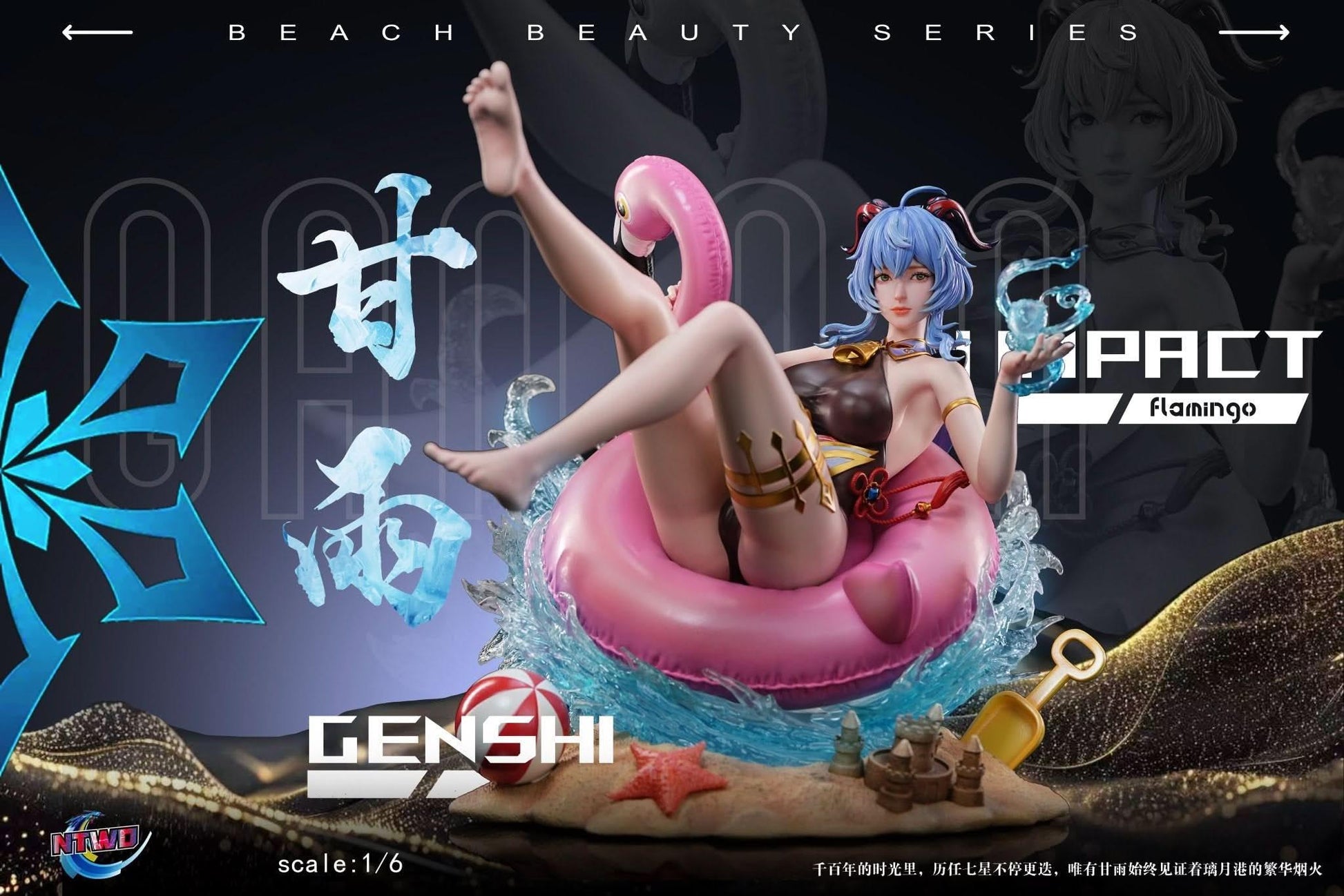 Dark Slate Gray Figura NTWO Studio - Genshin Impact Ganyu GK Statue | Figuras Anime Costa Rica, TODO EN ANIME  | Tico ofertas