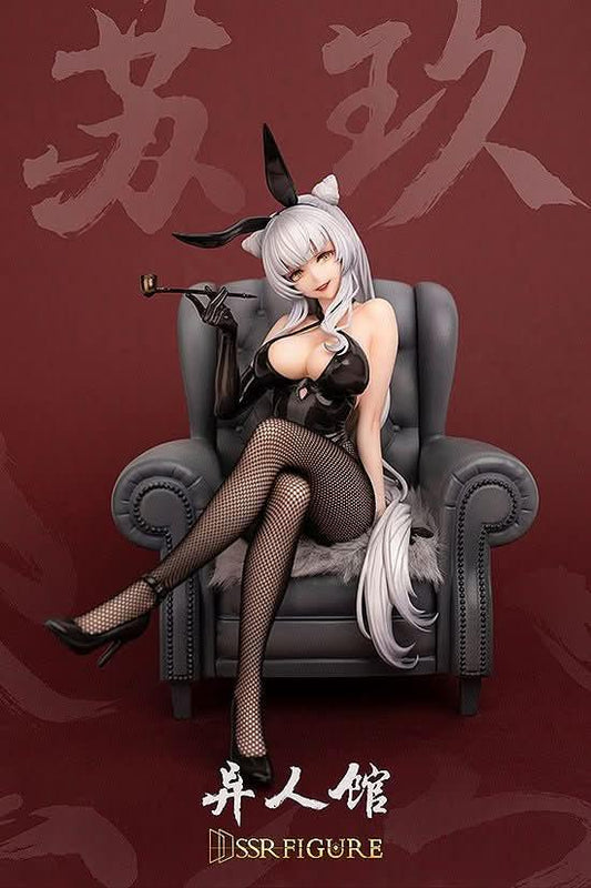 Saddle Brown Figura Nueva figura anime en Tico Ofertas! - Yi Ren Guan - House of Unhumans: Su Jiu  | Figuras Anime Costa Rica, Modelo Coleccionable Premium  | Tico ofertas