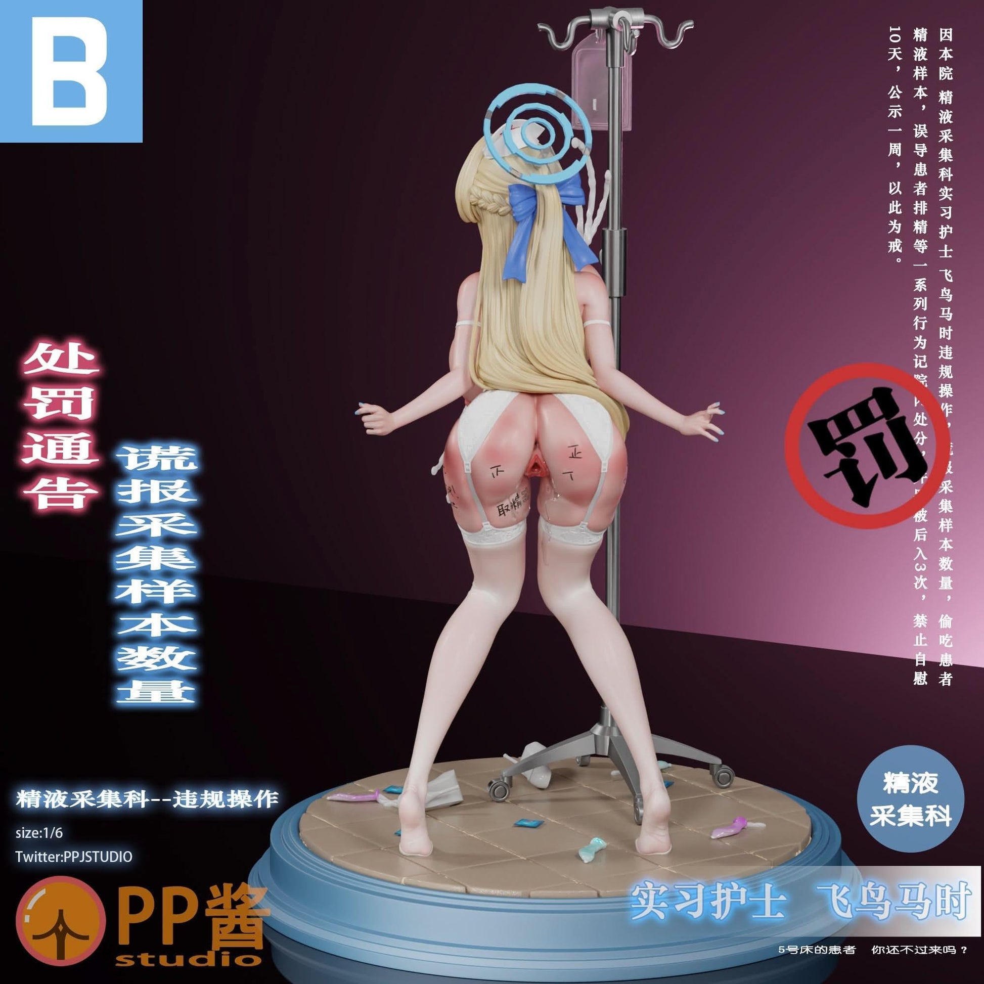 Black Figura PP Jiang Studio - Blue Archive Intern Nurse Asuma Toki  | Figuras Anime Costa Rica, Modelo Coleccionable Premium  | Tico ofertas