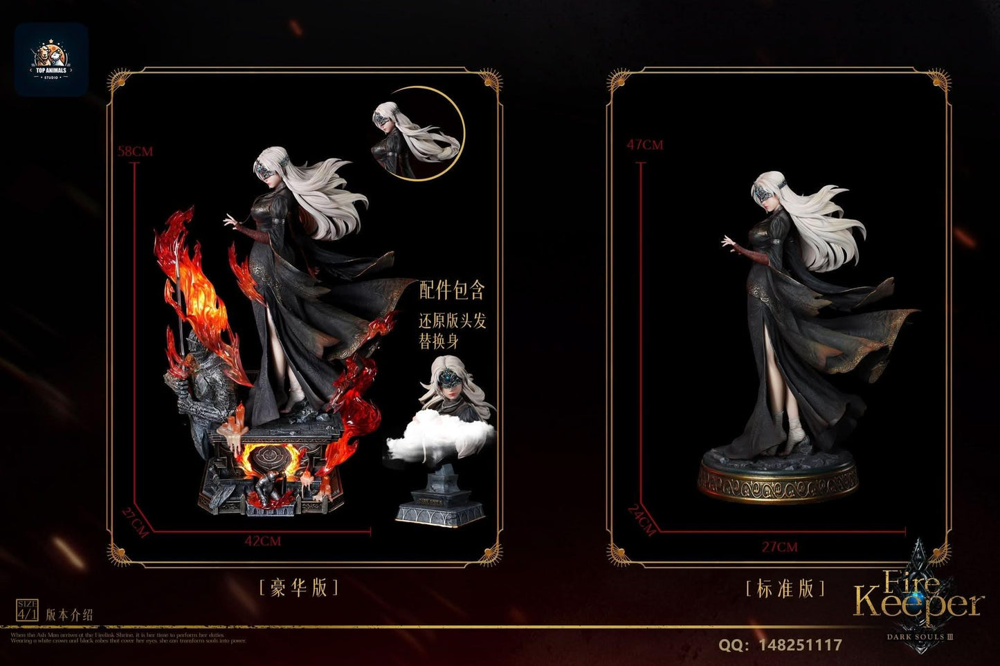 Black Figura Dark Souls #1 Fire Keeper  | Figuras Anime Costa Rica | Tico ofertas