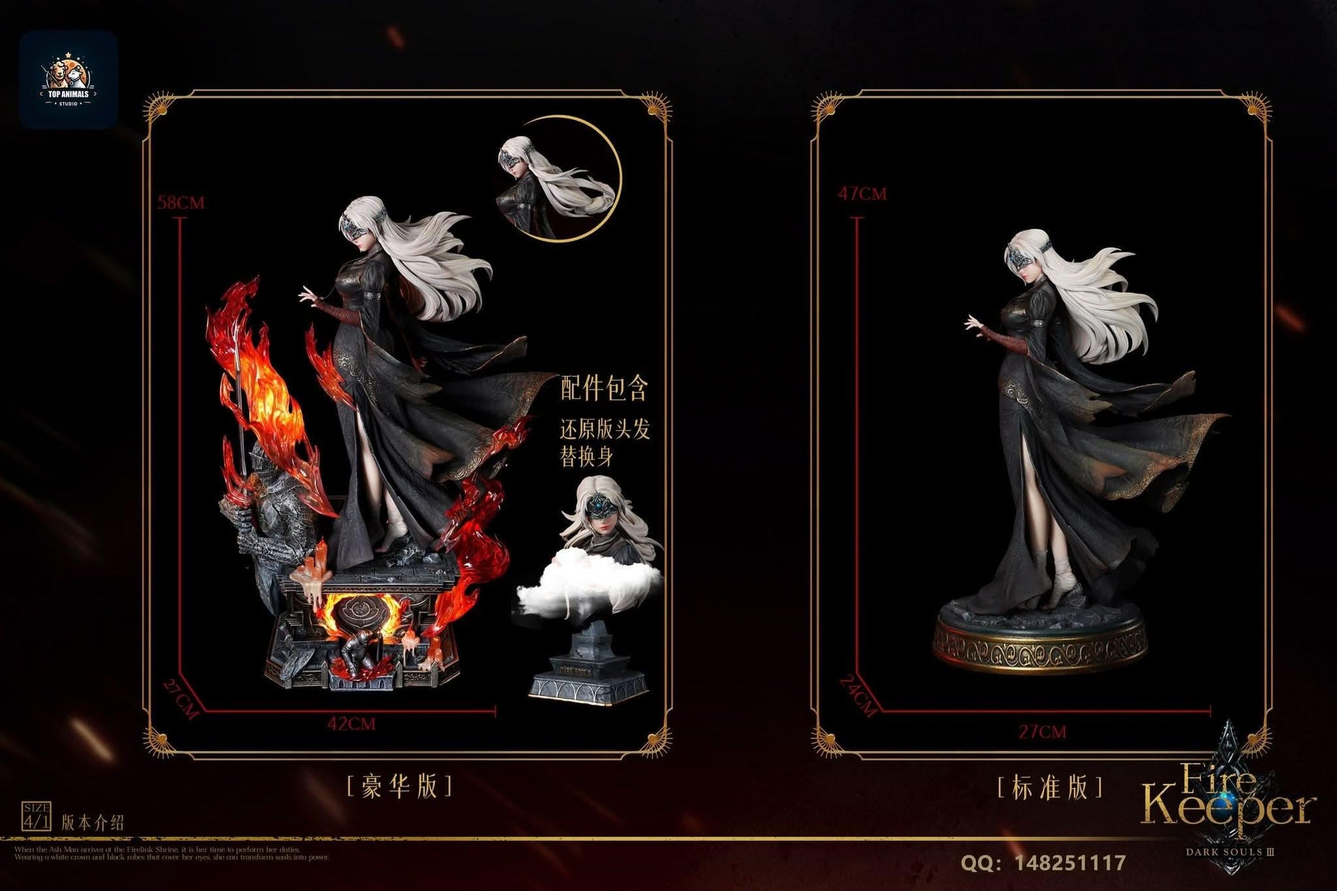 Black Figura Dark Souls #1 Fire Keeper  | Figuras Anime Costa Rica | Tico ofertas