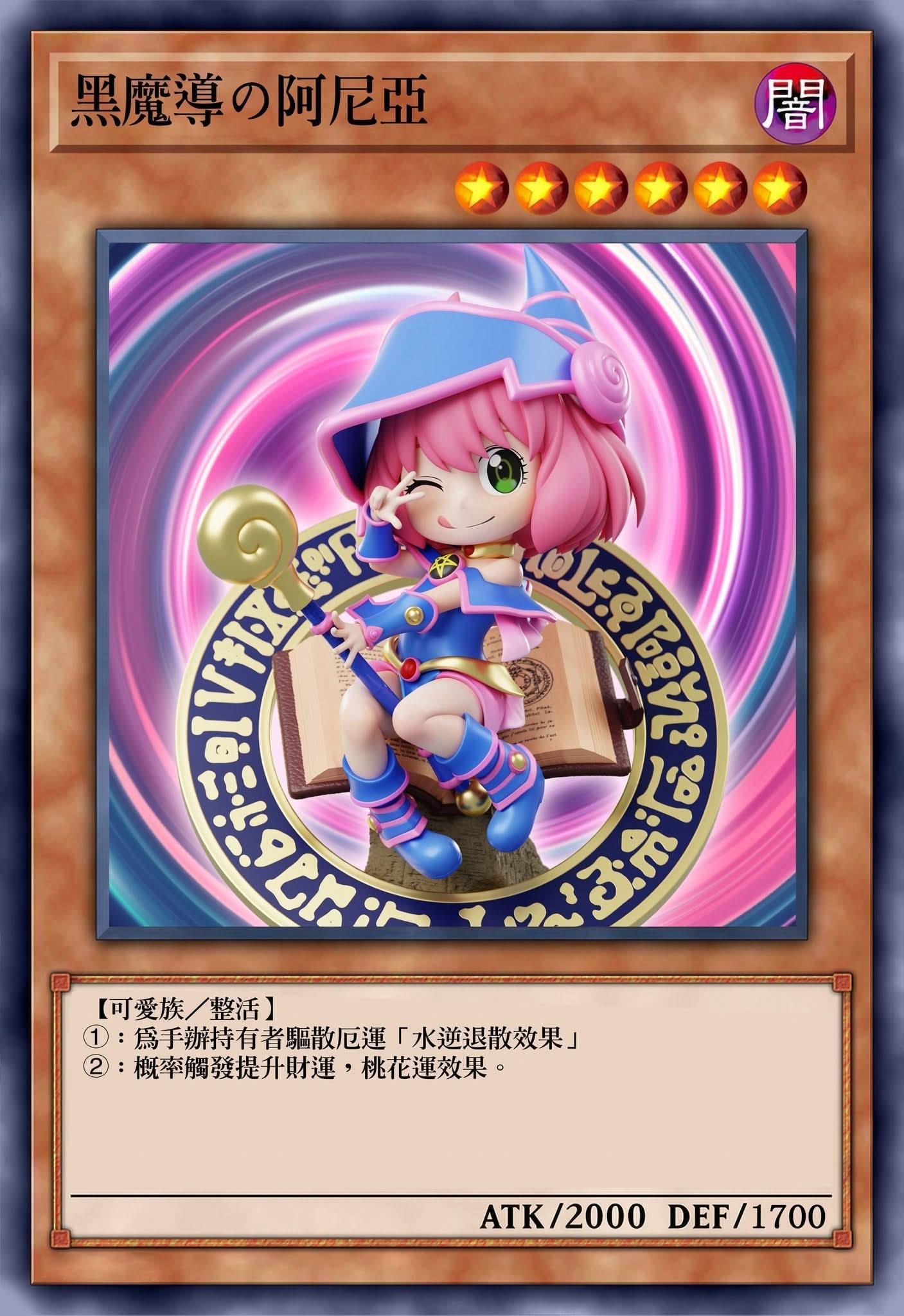 Rosy Brown Figura ZH Studio - Spy x Family Anya Forger COS Dark Magician Girl GK Statue | Figuras Anime Costa Rica, Modelo Coleccionable Premium  | Tico ofertas