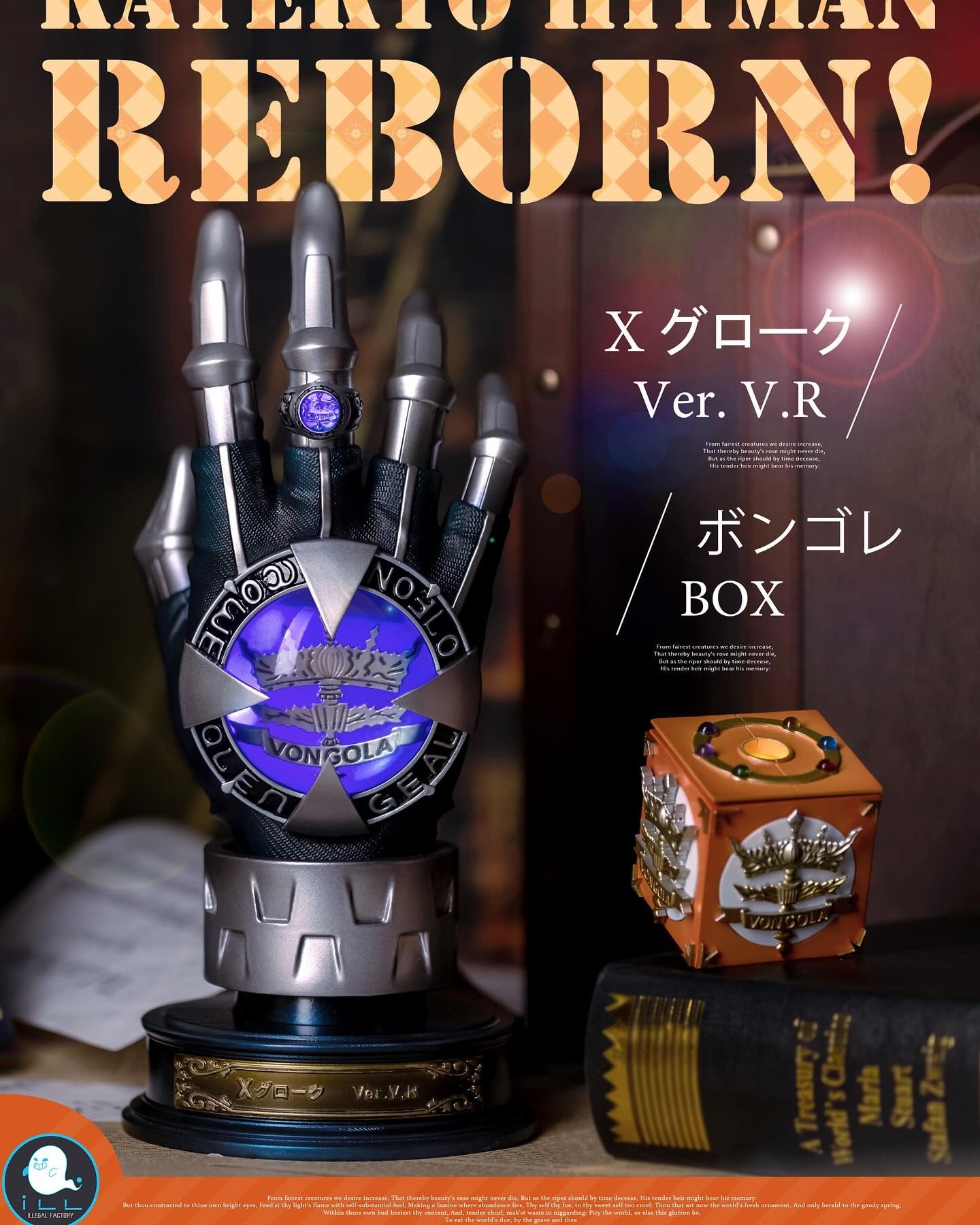 Black Figura Katekyo Hitman Reborn | Tsunayoshi Sawada (X-Gloves & Box Weapon) | ILLegal Factory Studio | Edición de Exhibición | Tico Ofertas