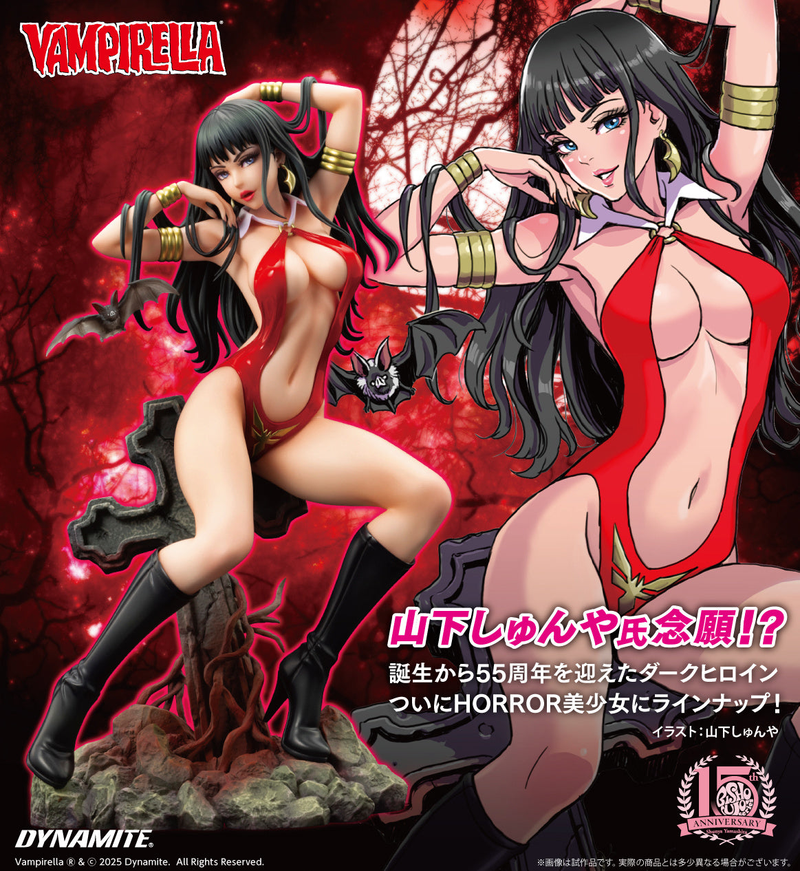 Light Coral Estatuilla Vampirella | Bishoujo Statue 55th Anniversary | Kotobukiya | tienda Anime Tico Ofertas