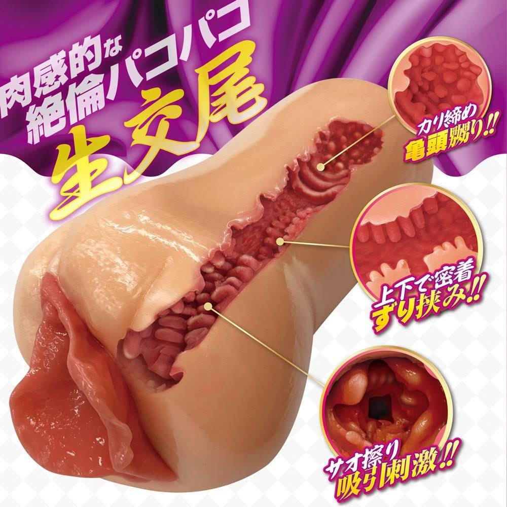 Maroon Masturbador para hombre Estrus Biraman Mom - La Nueva Experiencia de Placer Extremo  | muñeca Anime Costa Rica, Modelo Coleccionable de Alta Calidad Masturbador