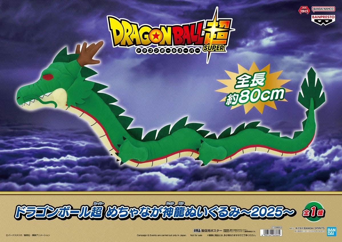 Dark Slate Blue Peluche Original Shen Long 2025 Special Edition Ver | Figuras Anime Costa Rica, TODO EN ANIME | Tico ofertas