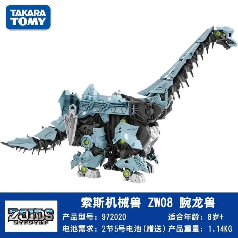 Dark Slate Blue Zoids Wild Mechanical Animal Long Tooth Lion Gill Dragon Dinosaur - Modelo de Ensamblaje | Tico Ofertas Costa Rica