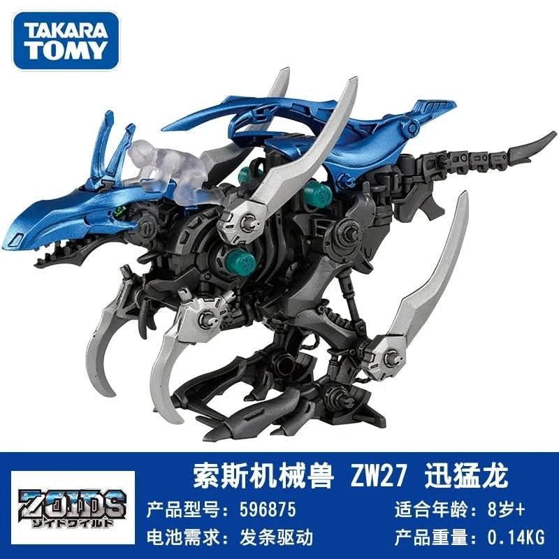 Dark Slate Blue Zoids Wild Mechanical Animal Long Tooth Lion Gill Dragon Dinosaur - Modelo de Ensamblaje | Tico Ofertas Costa Rica