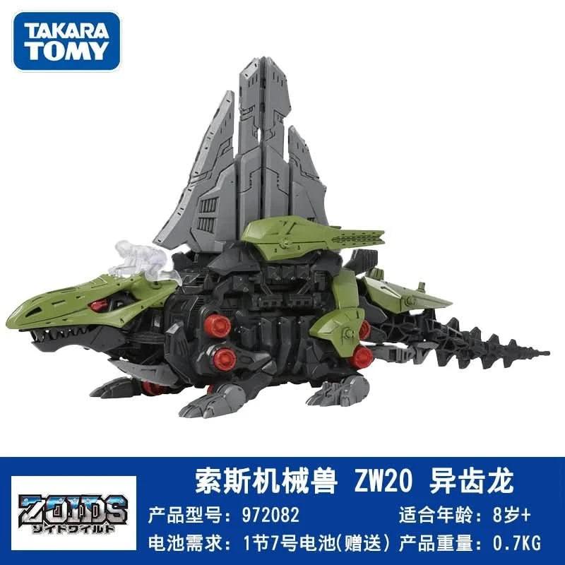 Dark Slate Blue Zoids Wild Mechanical Animal Long Tooth Lion Gill Dragon Dinosaur - Modelo de Ensamblaje | Tico Ofertas Costa Rica