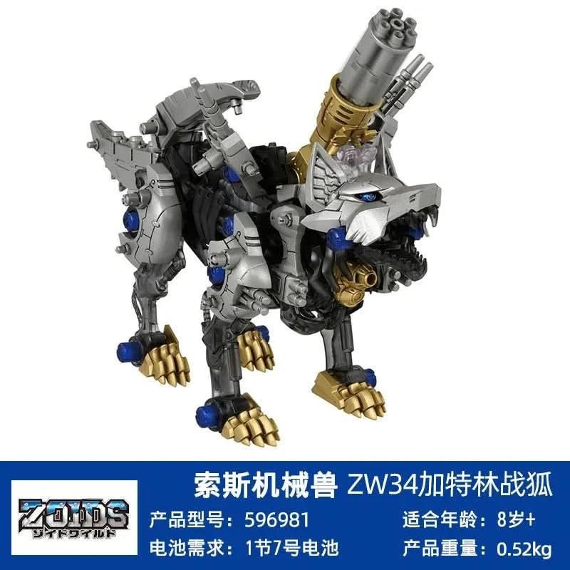 Dark Slate Blue Zoids Wild Mechanical Animal Long Tooth Lion Gill Dragon Dinosaur - Modelo de Ensamblaje | Tico Ofertas Costa Rica