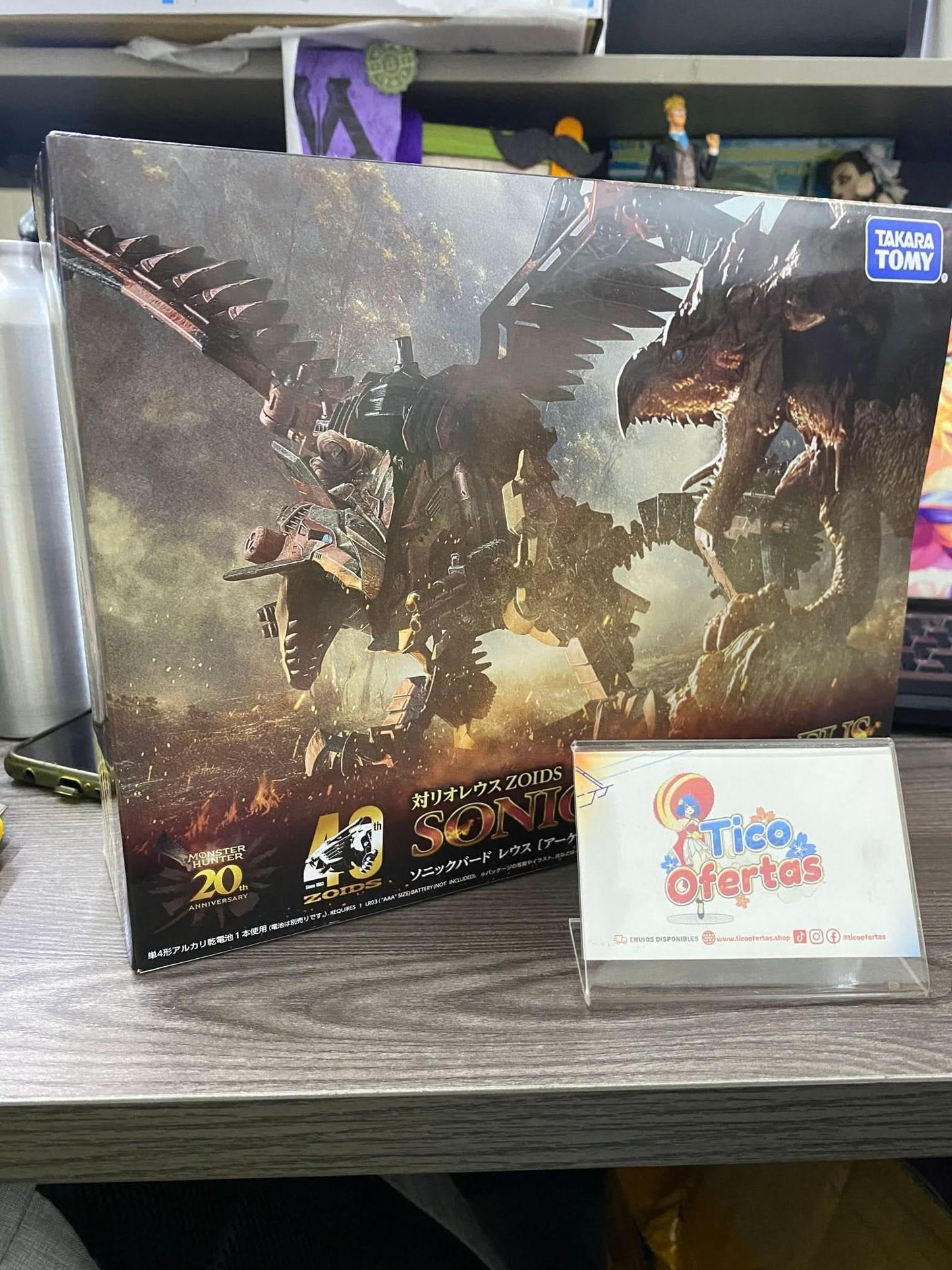 Dim Gray ZOIDS x Monster Hunter - Beast Liger Sinister Armor | Figuras Anime Costa Rica, Modelo Coleccionable Premium