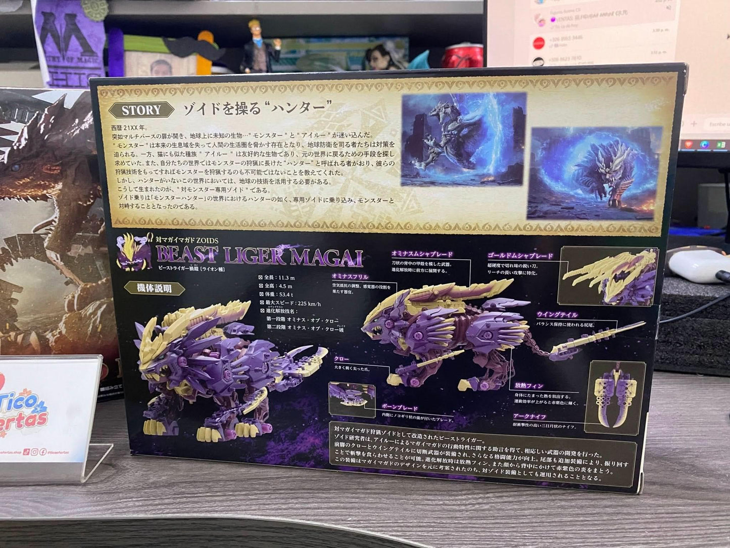 Dark Slate Gray ZOIDS x Monster Hunter - Sonic Bird Rathalos Armor | Figuras Anime Costa Rica, Modelo Coleccionable Premium