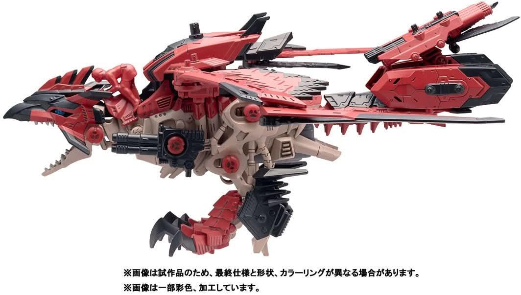 Dim Gray ZOIDS x Monster Hunter - Sonic Bird Rathalos Armor | Figuras Anime Costa Rica, Modelo Coleccionable Premium
