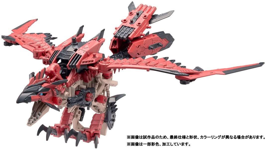 Rosy Brown ZOIDS x Monster Hunter - Sonic Bird Rathalos Armor | Figuras Anime Costa Rica, Modelo Coleccionable Premium