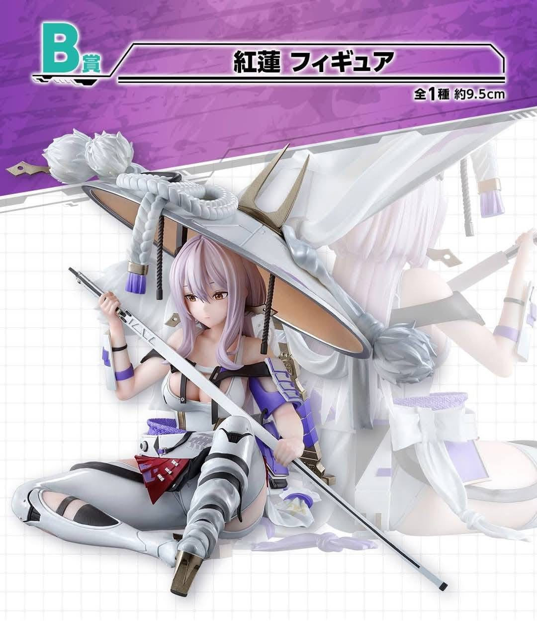 Figura NIKKE: Goddess of Victory | Ichiban Kuji Chapter 4 | tienda anime | Tico Ofertas