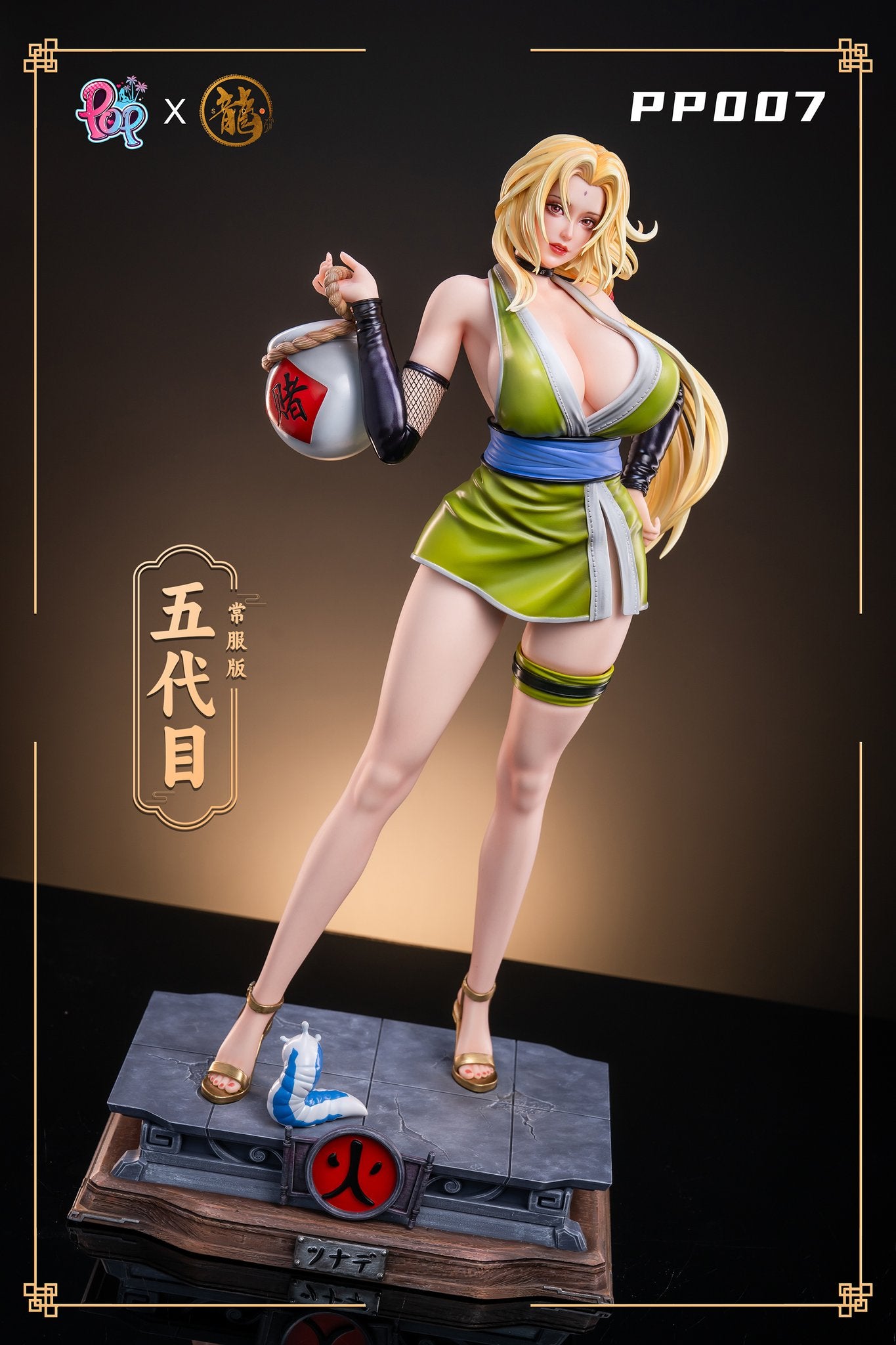 Figura Dragon Studio & POP Studio - Naruto PP Series #7 Tsunade  | Figuras Anime Costa Rica, Modelo Coleccionable Premium (copia)