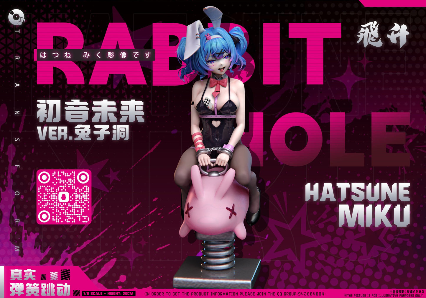 Estatuilla Project Sekai | Hatsune Miku | Fei Sheng Studio | tienda anime | Tico Ofertas