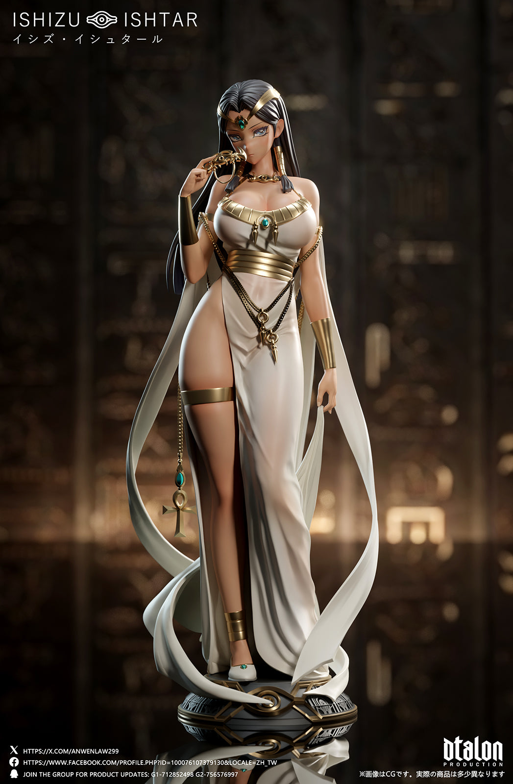 Estatuilla Yu-Gi-Oh! | Ishizu Ishtar | Dtalon Studio | Tienda Anime | Tico Ofertas