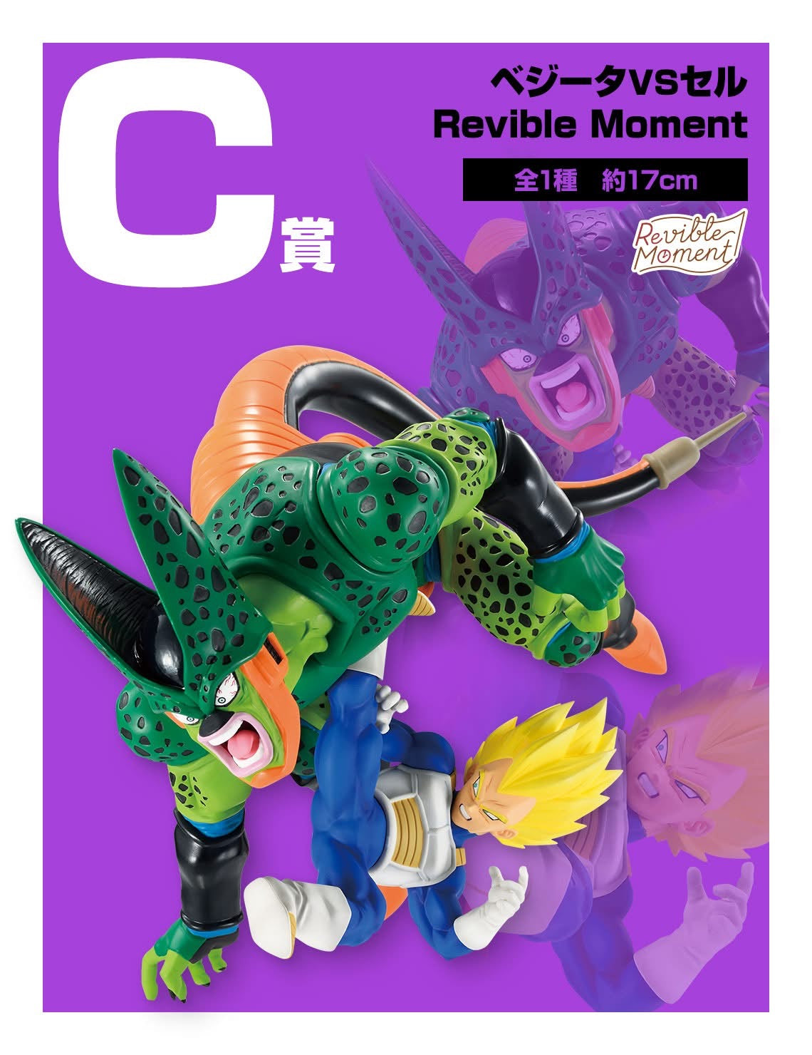 Figura Dragon Ball | Ichiban Kuji | tienda anime | Tico Ofertas