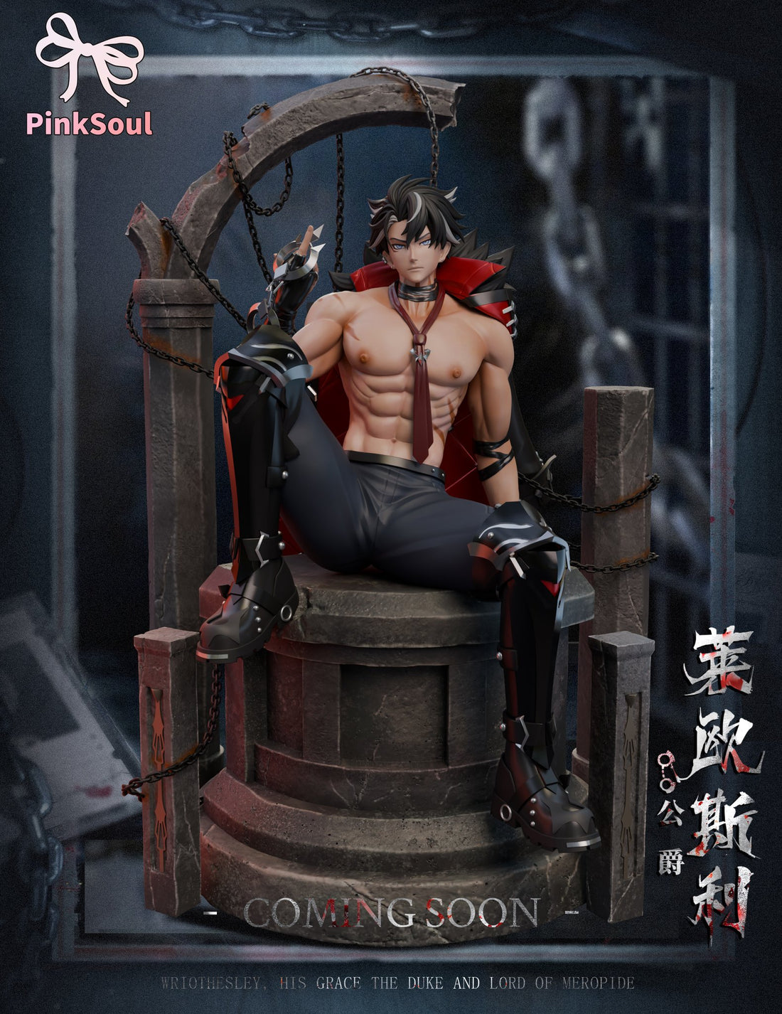 Figura Genshin Impact | Wriothesley | Pinksoul Studio | Tienda Anime | Tico Ofertas