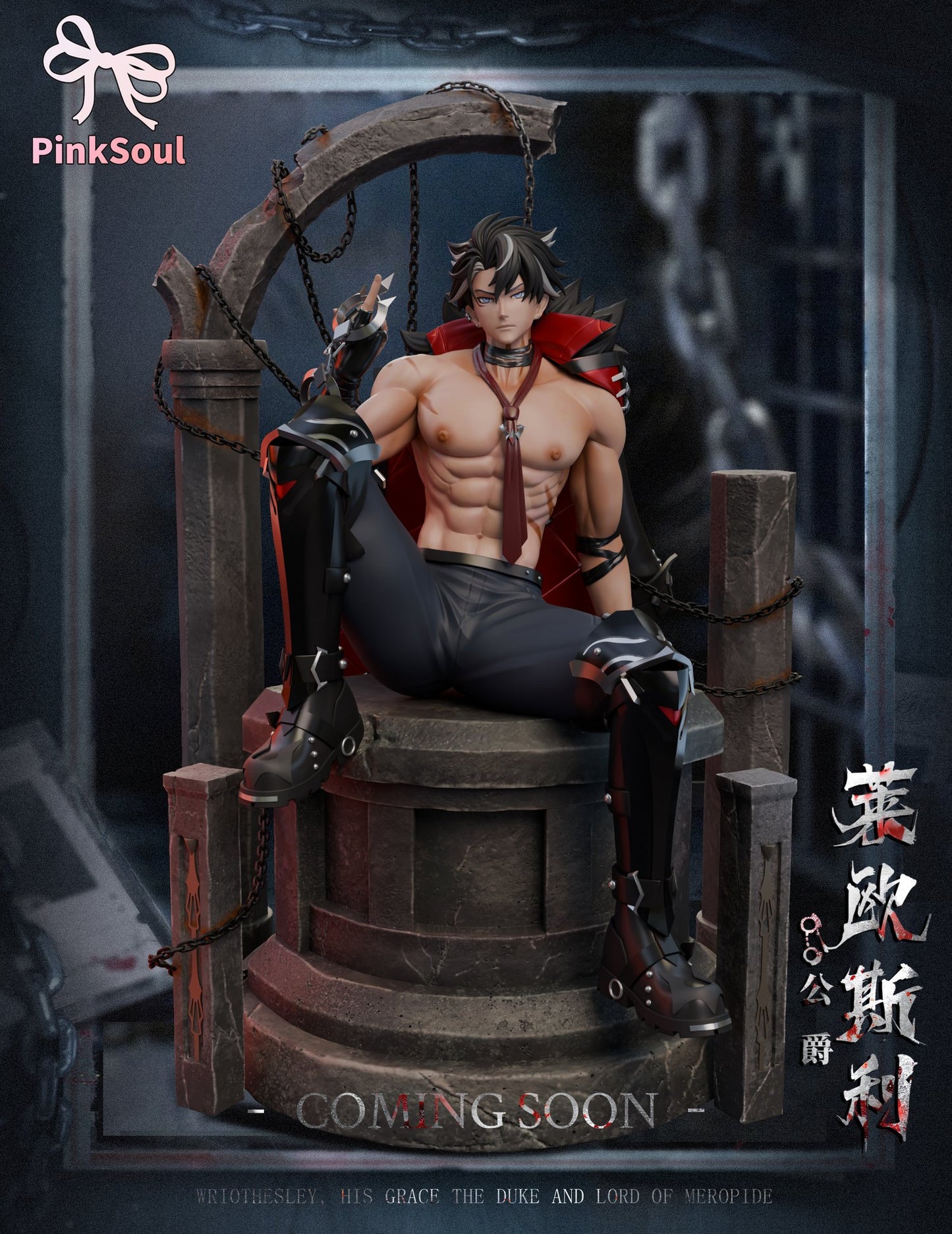Dark Slate Gray Figura Genshin Impact | Wriothesley | Pinksoul Studio | Tienda Anime | Tico Ofertas