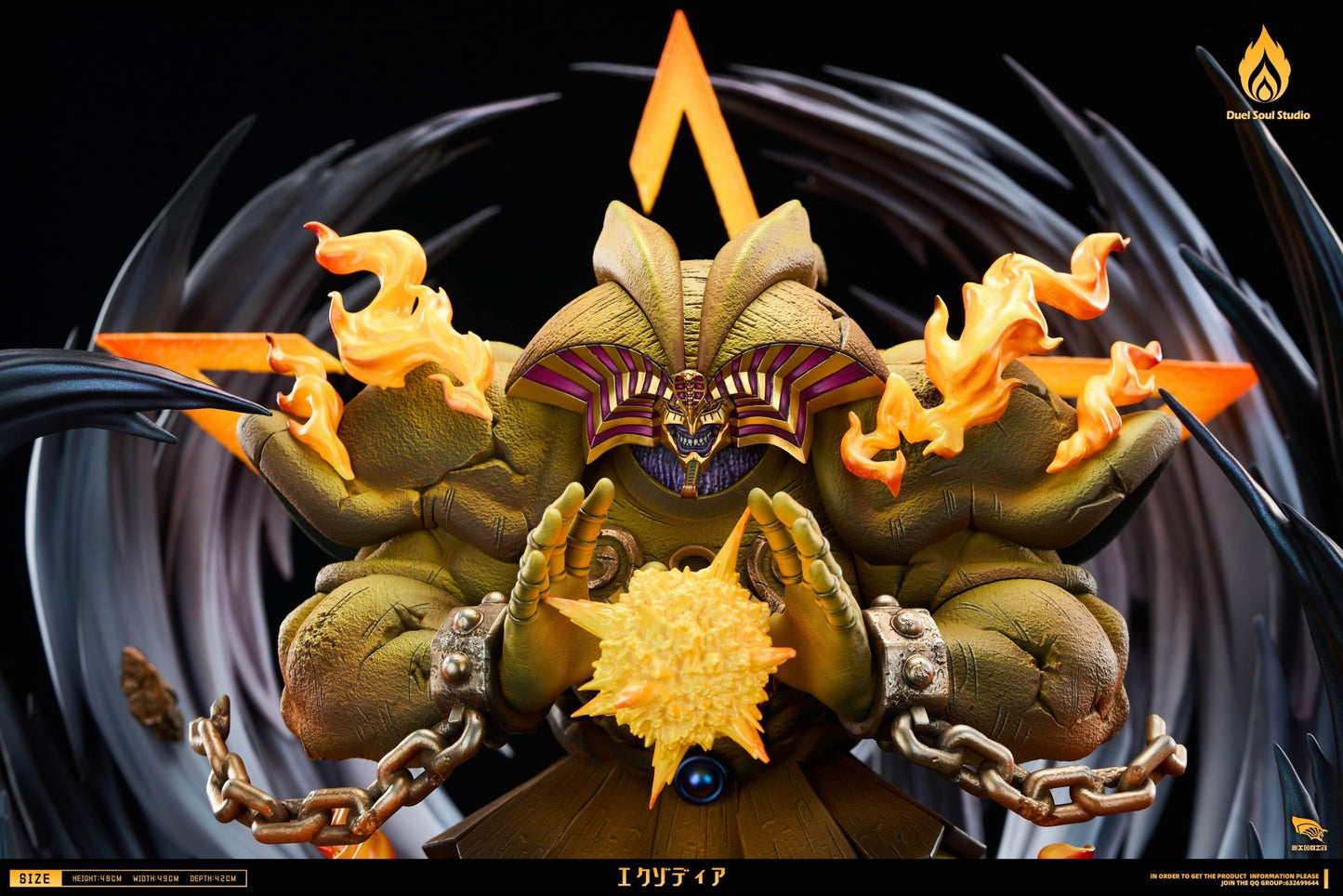 Figura Yu-Gi-Oh! | Exodia the Forbidden One | Duel Soul Studio - Estatua GK | Tico ofertas