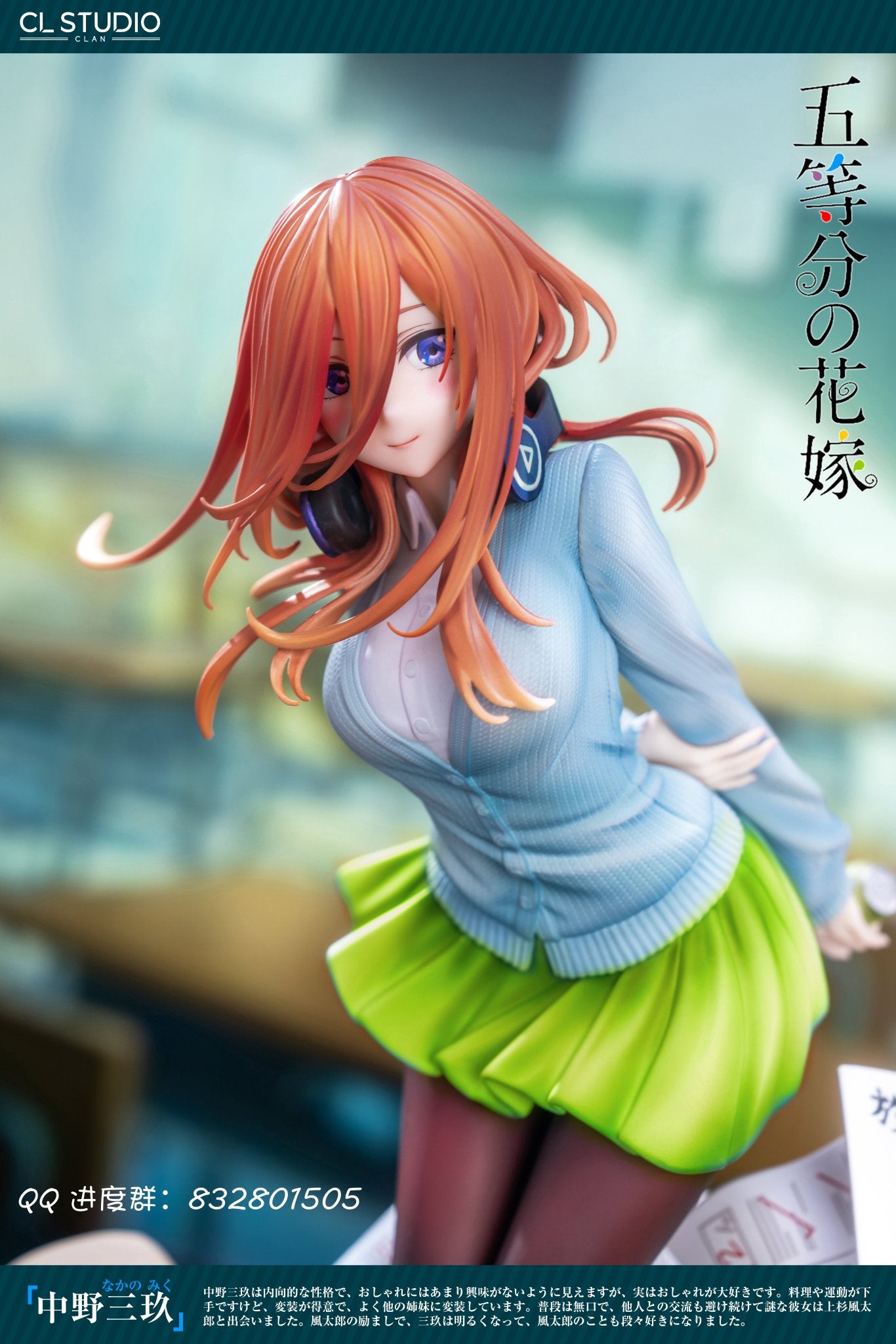 Gray Estatuilla  The Quintessential Quintuplets | Miku Nakano | Tienda Anime | Tico Ofertas