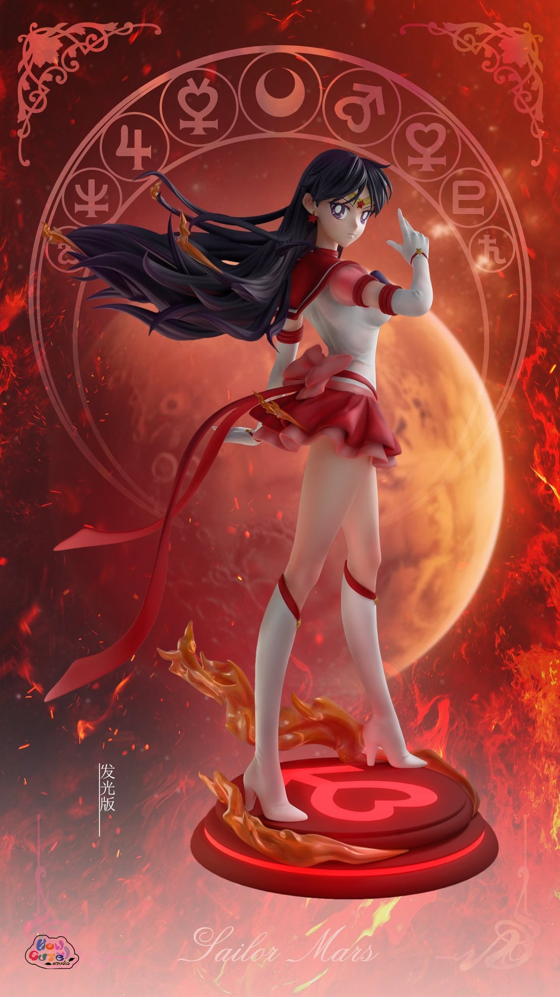 Figura Sailor Moon | Sailor Mars Hino Rei | How Cute Studio | tienda anime costa rica | Tico Ofertas