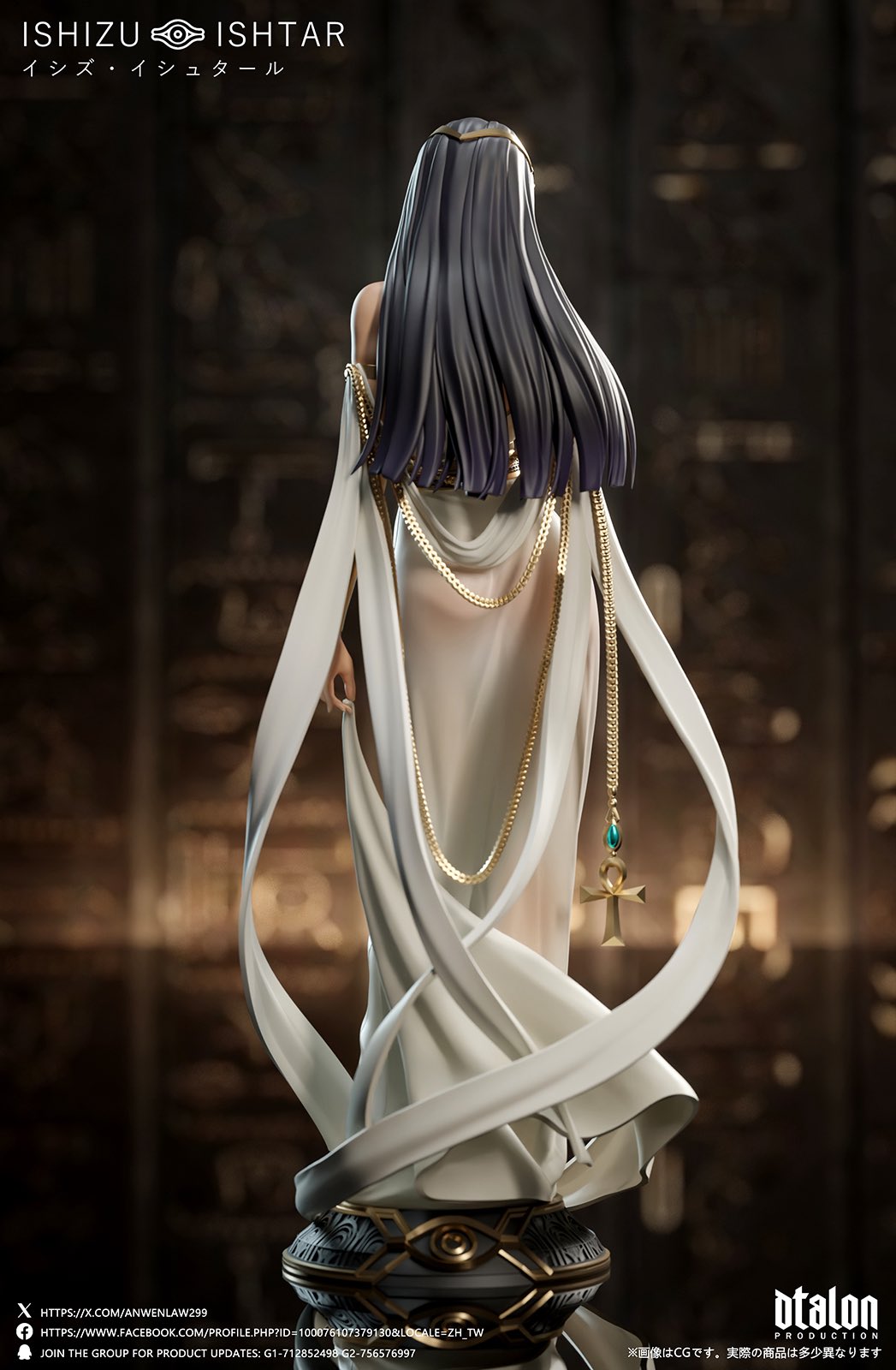 Black Estatuilla Yu-Gi-Oh! | Ishizu Ishtar | Dtalon Studio | Tienda Anime | Tico Ofertas