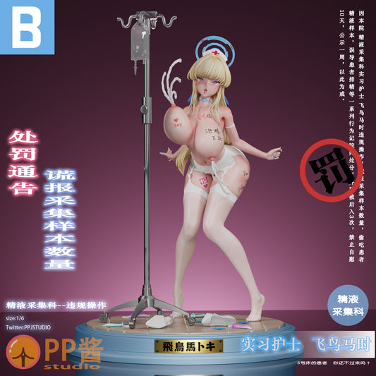 Figura PP Jiang Studio - Blue Archive Intern Nurse Asuma Toki  | Figuras Anime Costa Rica, Modelo Coleccionable Premium  | Tico ofertas