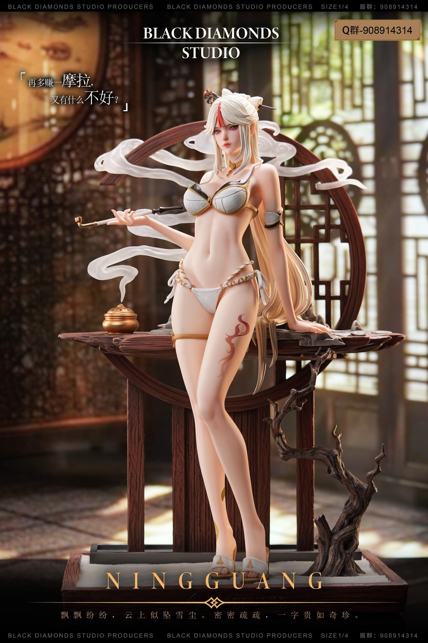 Figura de Ningguang de Genshin Impact, creada por Black Diamond Studio, una pieza imprescindible para los fanáticos del juego y los coleccionistas de figuras GKTienda Anime Costa Rica | Tico Ofertas