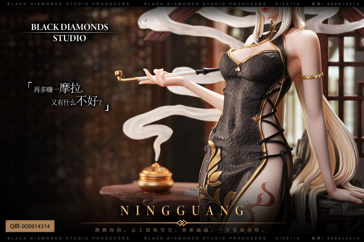 Figura de Ningguang de Genshin Impact, creada por Black Diamond Studio, una pieza imprescindible para los fanáticos del juego y los coleccionistas de figuras GKTienda Anime Costa Rica | Tico Ofertas