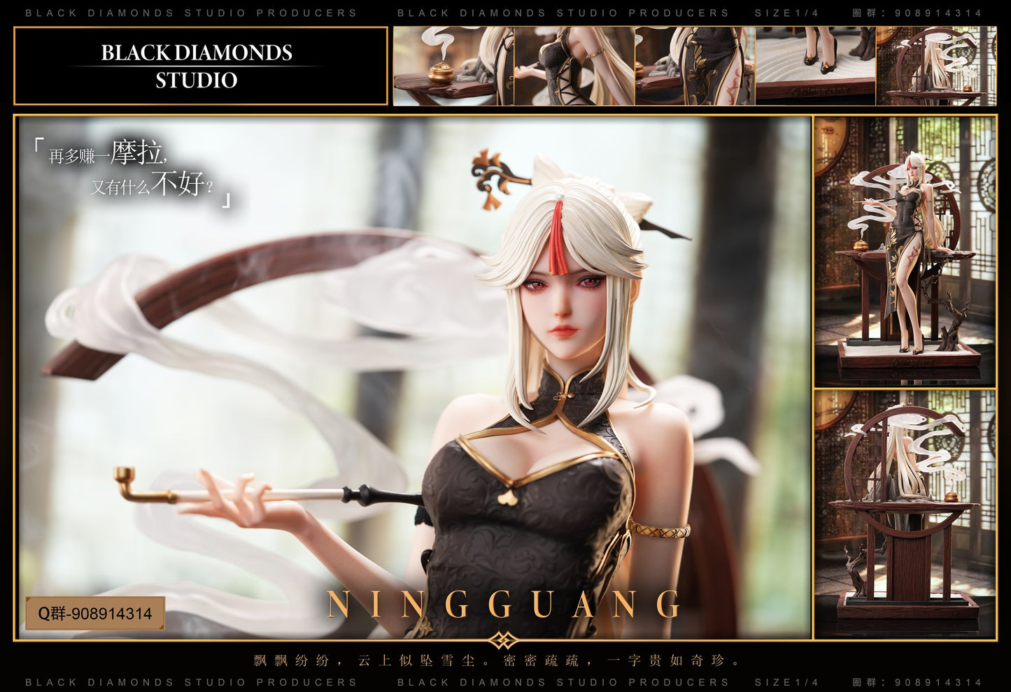 Figura de Ningguang de Genshin Impact, creada por Black Diamond Studio, una pieza imprescindible para los fanáticos del juego y los coleccionistas de figuras GKTienda Anime Costa Rica | Tico Ofertas