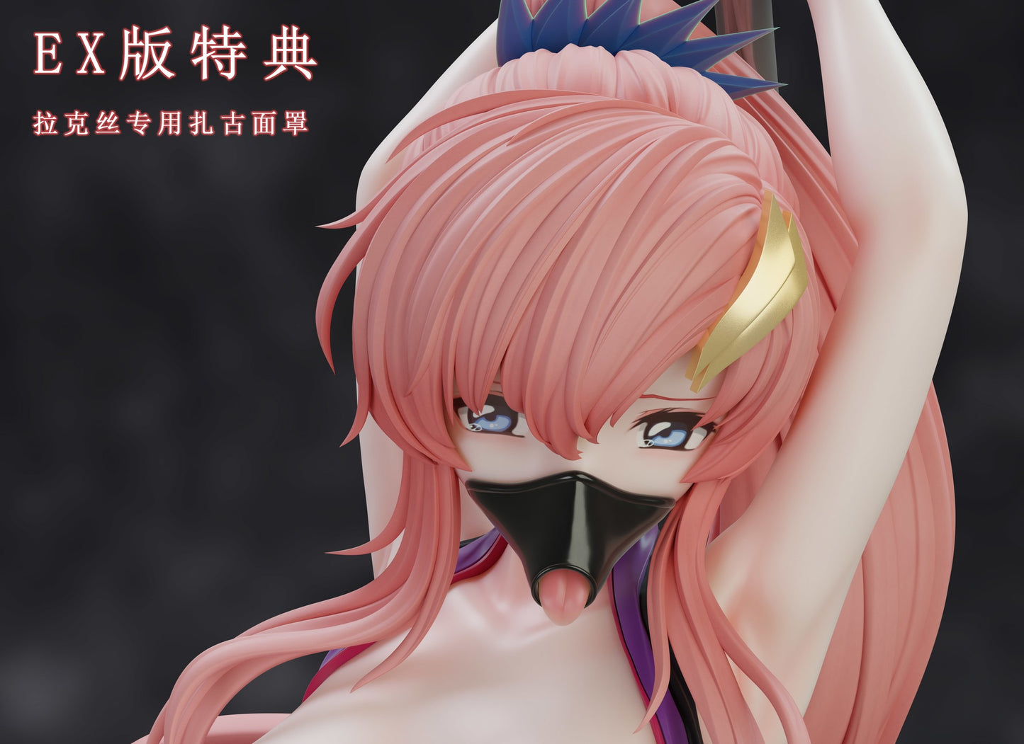 Figura de Lacus Clyne de Starry Thistles and Thorns Studio, una joya para los fanáticos de Gundam Seriesy los coleccionistas de figuras GK | Figuras Anime Online Costa Rica