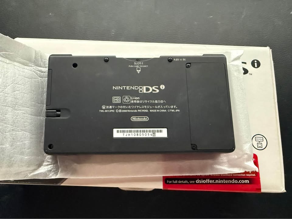Dark Slate Gray Nintendo DSi McDonald’s – Edición Rara Coleccionable Japón