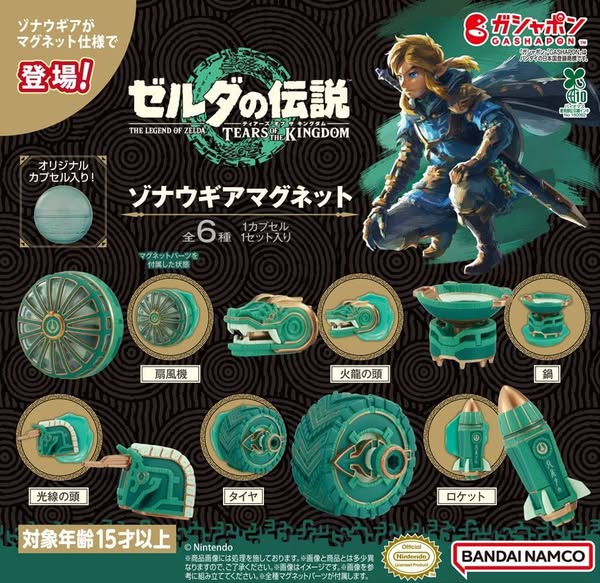 Estatuilla The Legend of Zelda: Tears of the Kingdom | Set Gachapon Tienda Anime | BANDAI | Tico Ofertas