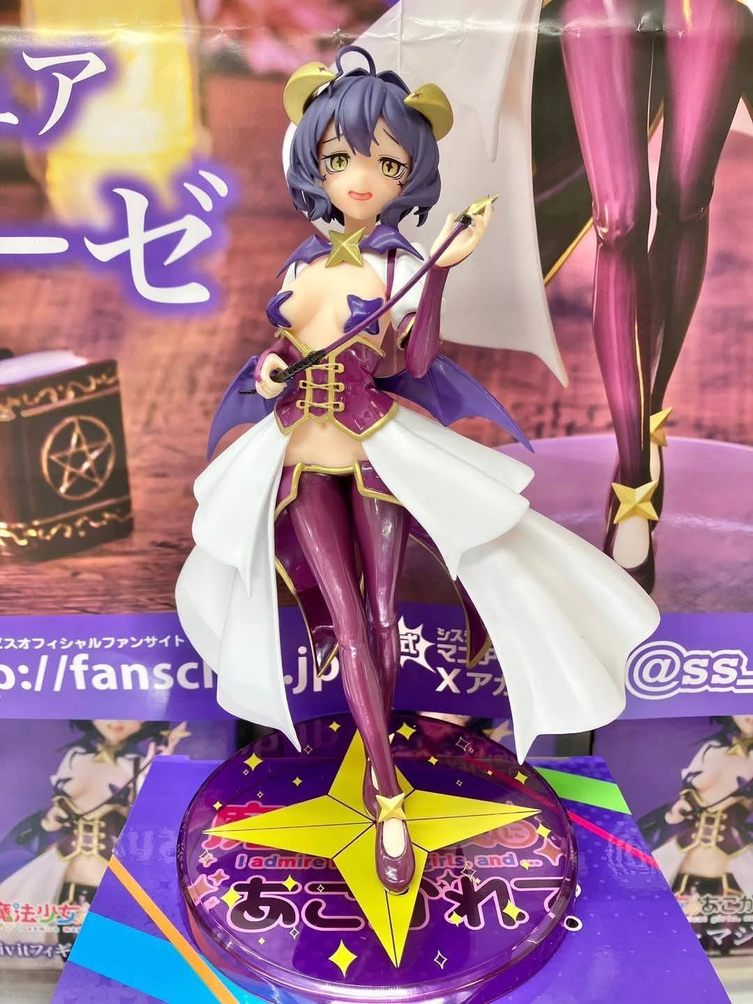 Rosy Brown Figura Gushing Over Magical Girls | Magia Baiser (Utena Hiiragi) | Tienda Anime | Tico Ofertas