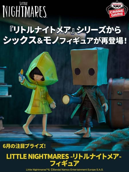 Black Figura Little Nightmares II | Six Mono | Tienda Anime | Tico Ofertas