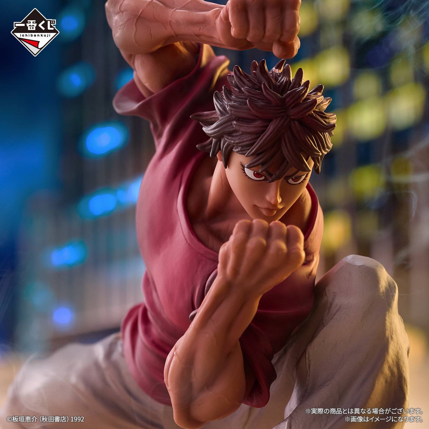 Dark Slate Gray Figura BAKI | Baki Hanma Yujiro Hanma | Banpresto Tienda Anime | Tico Ofertas