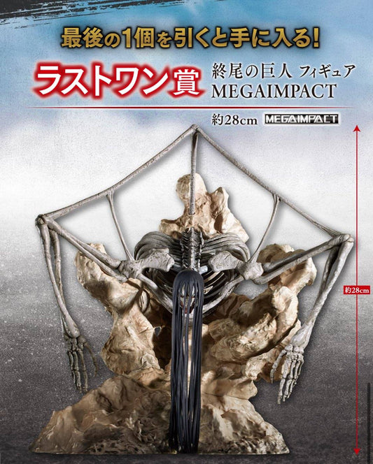 Gray Figura Shingeki no Kyojin | Doomsday Titan (LAST ONE) | Ichiban Kuji | Tienda Anime | Tico Ofertas