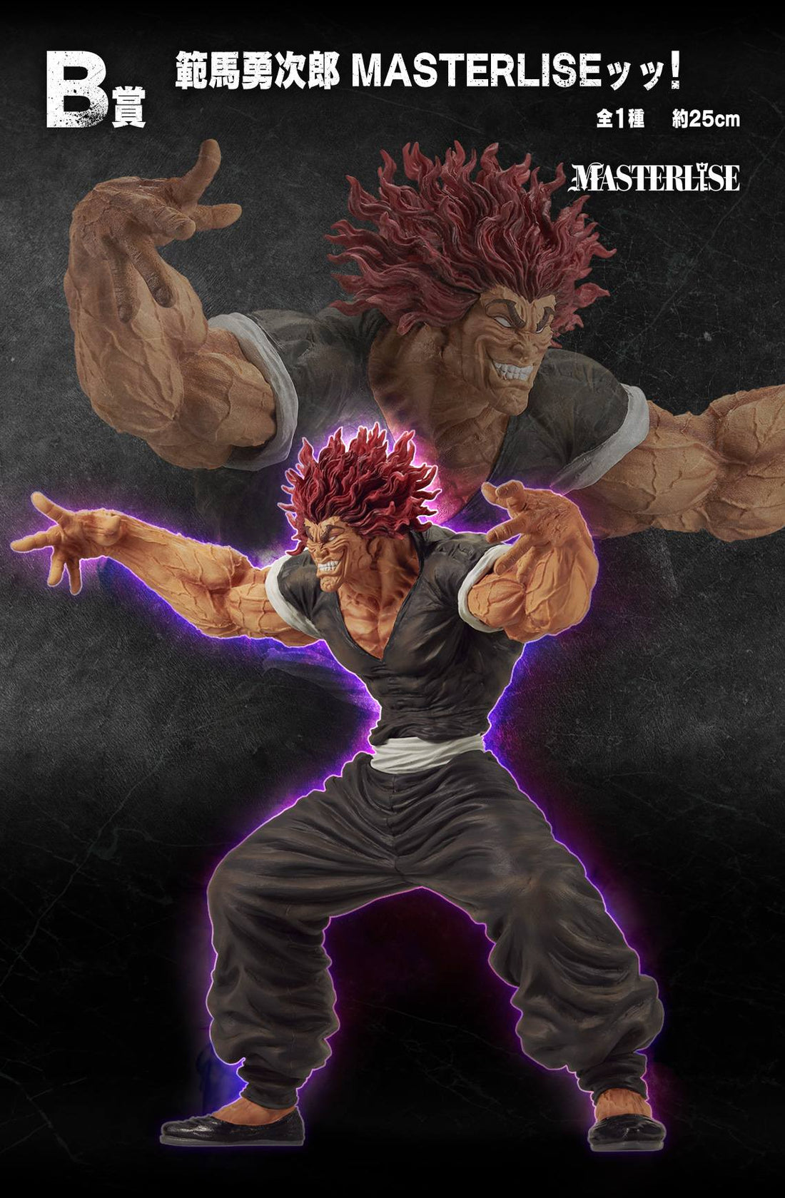 Figura BAKI | Baki Hanma Yujiro Hanma | Banpresto Tienda Anime | Tico Ofertas