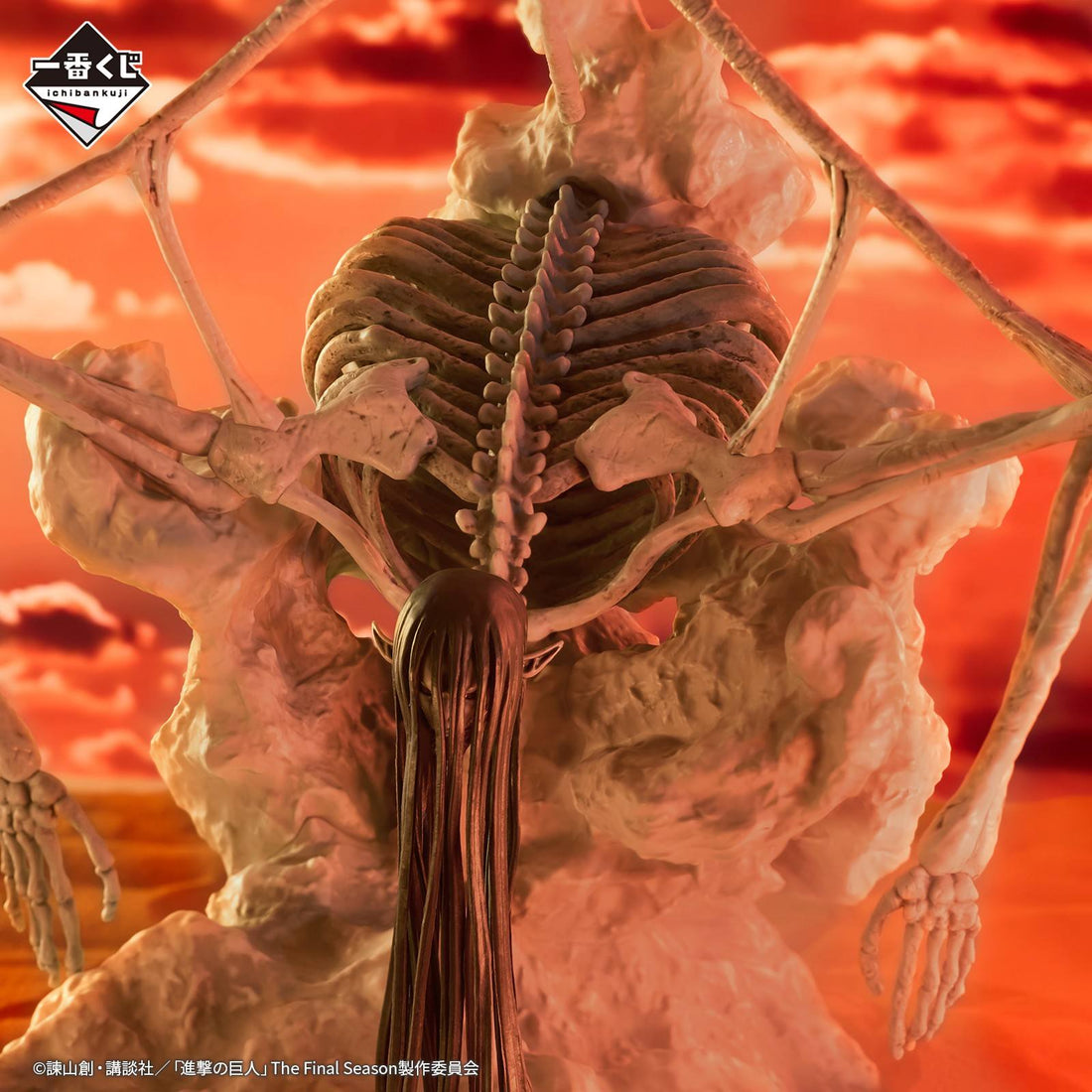Figura Shingeki no Kyojin | Doomsday Titan (LAST ONE) | Ichiban Kuji | Tienda Anime | Tico Ofertas