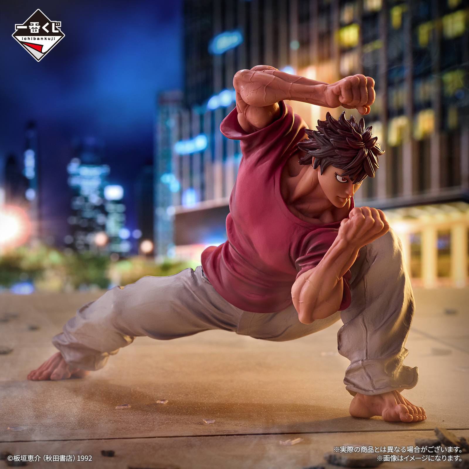 Dim Gray Figura BAKI | Baki Hanma Yujiro Hanma | Banpresto Tienda Anime | Tico Ofertas