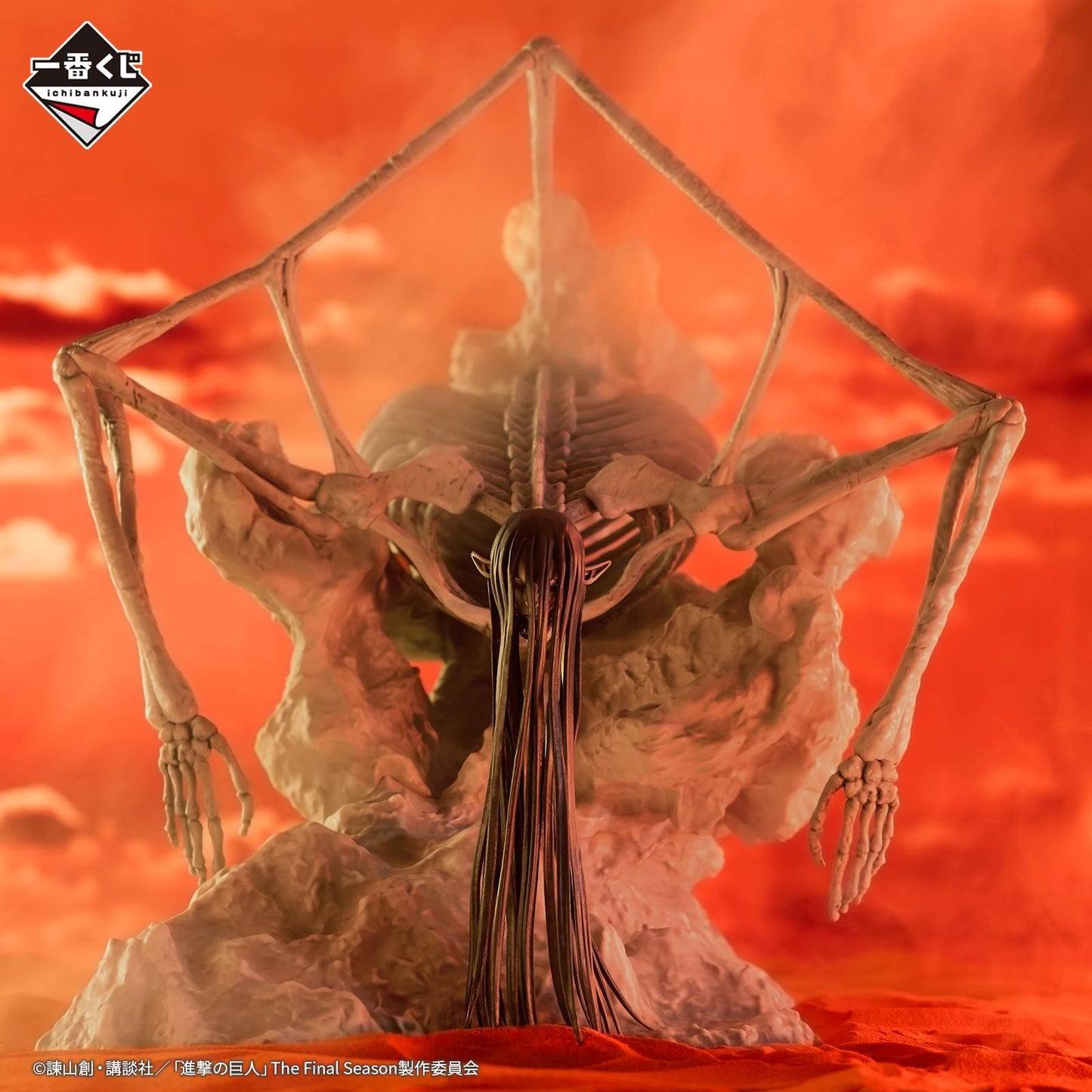 Chocolate Figura Shingeki no Kyojin | Doomsday Titan (LAST ONE) | Ichiban Kuji | Tienda Anime | Tico Ofertas