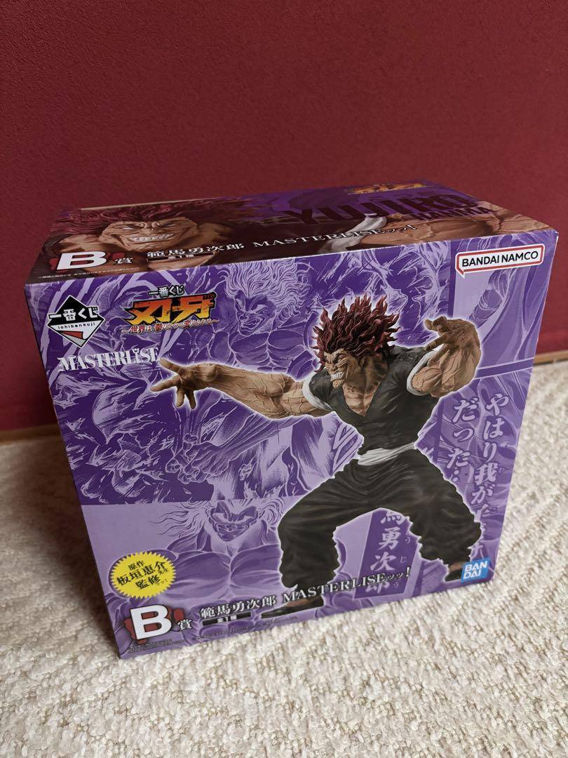 Dark Olive Green Figura BAKI | Baki Hanma Yujiro Hanma | Banpresto Tienda Anime | Tico Ofertas